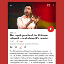 10 Best Fact Apps For Android