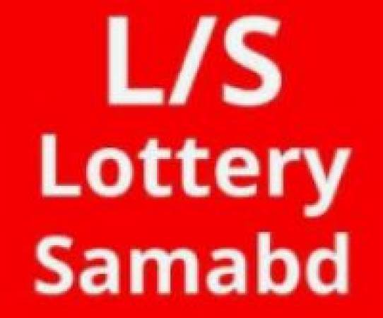 LOTTERY SAMBAD APK