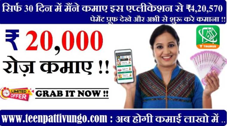 Paytm First Game Mod Apk
