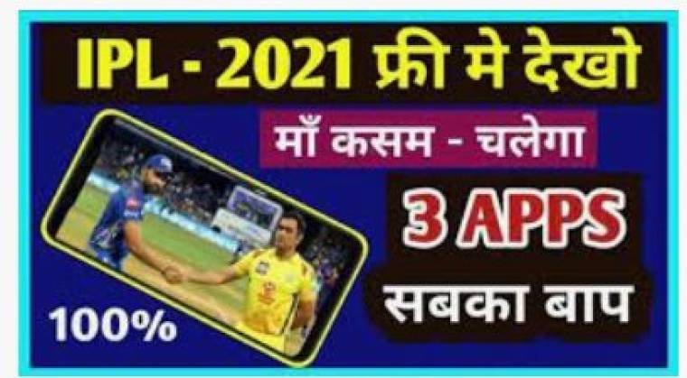 Live Cricket Tv Premium Apk