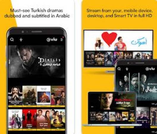 VIU Premium Apk