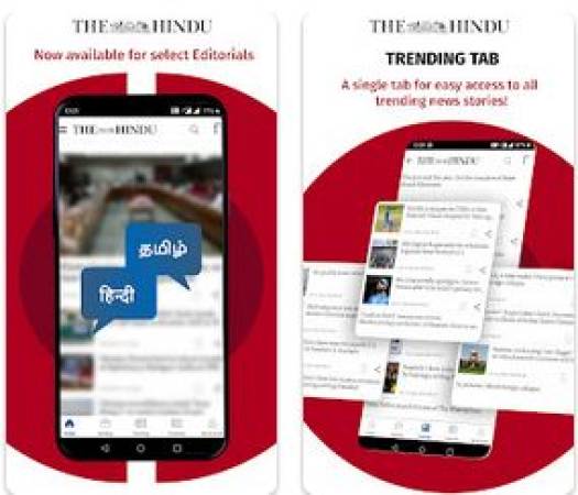 The Hindu Apk