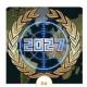 Kekaisaran Dunia 2027 APK  Download