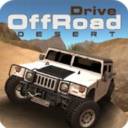 ऑफरोड ड्राइव डेजर्ट एपीके V1.1.0 अनलिमिटेड मनी