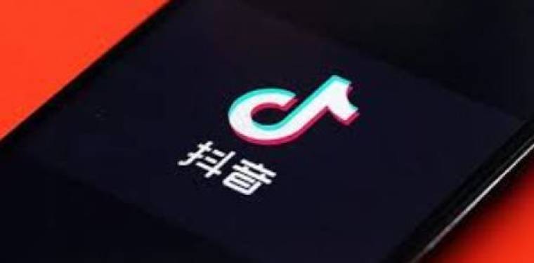 Douyin Apk 33 2 0 Download Latest Version Douyin Apk 33 2 0 Download Latest Version
