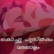 Kambi Kathakal Malayalam APK V2.6 Download For Android