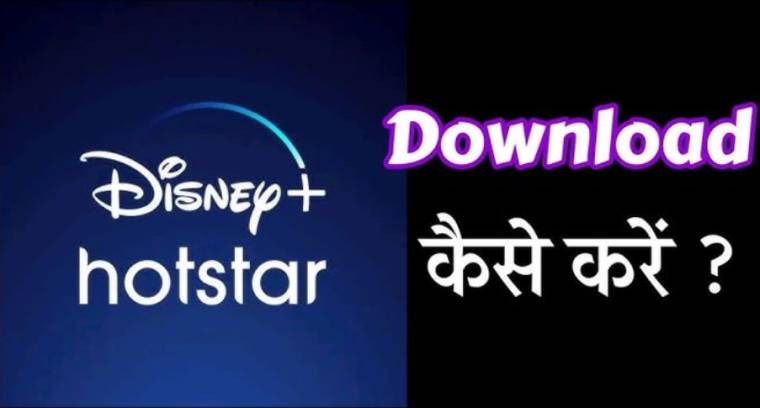 Hotstar Premium MOD APK